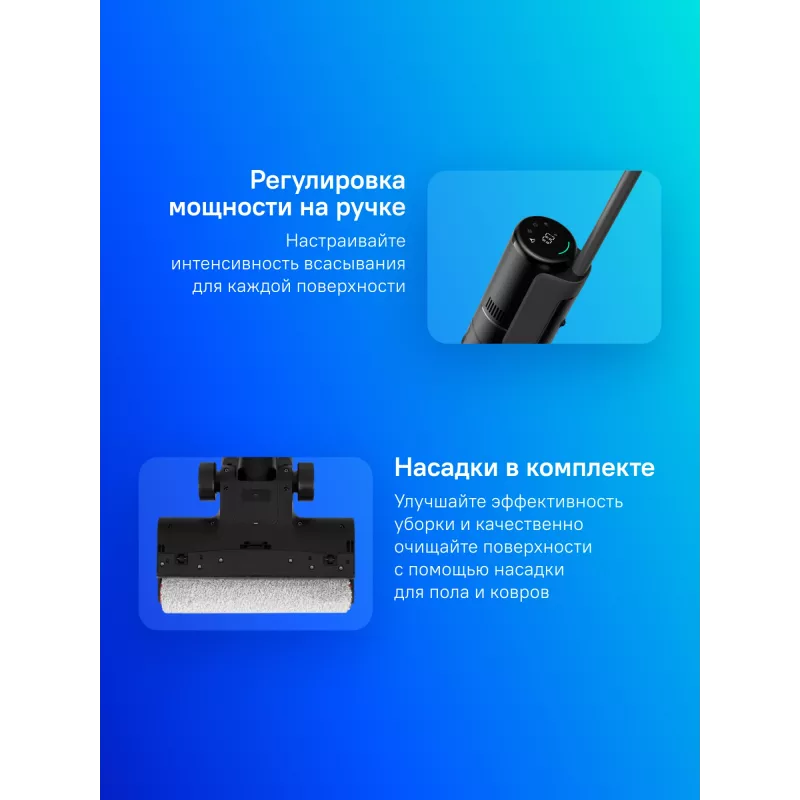 Пылесос моющий Dreame H12 Pro FlexReach 400Вт черный