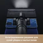 Пылесос ручной Trouver J40 460Вт серый/золотистый