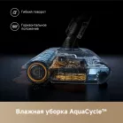 Пылесос моющий Dreame Z-Series Z20 AquaCycle Station 715Вт черный