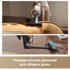 Пылесос моющий Dreame Z-Series Z20 AquaCycle Station 715Вт черный