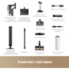 Пылесос моющий Dreame Z-Series Z20 AquaCycle Station 715Вт черный