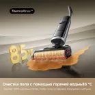 Пылесос моющий Dreame H15 Pro 400Вт черный