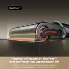 Пылесос моющий Dreame H15 Pro 400Вт черный