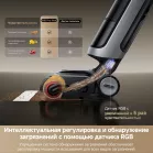 Пылесос моющий Dreame H15 Pro 400Вт черный