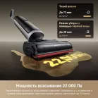 Пылесос моющий Dreame H15 Pro 400Вт черный
