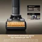 Пылесос моющий Dreame H15 Pro 400Вт черный