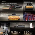 Пылесос моющий Dreame H15 Pro 400Вт черный