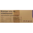 Пылесос Kitfort КТ-5371 450Вт черный/розовый