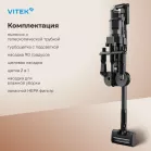 Пылесос Vitek VT-CLS06ULTRA 700Вт серый стальной/серебристый