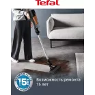 Пылесос Tefal Essential TY5A21WO 150Вт оранжевый/черный