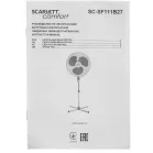 Вентилятор напольный Scarlett SC-SF111B27 40Вт скоростей:3 белый/серый