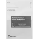 Вентилятор напольный Electrolux EFF-1002i 50Вт скоростей:3 ПДУ белый