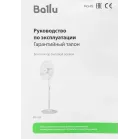 Вентилятор напольный Ballu BFF-806 40Вт скоростей:3 белый