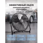 Вентилятор напольный Royal Clima RSF-140M-BL 50Вт скоростей:3 черный