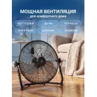 Вентилятор напольный Royal Clima RSF-140M-BL 50Вт скоростей:3 черный