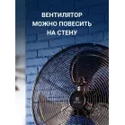 Вентилятор напольный Royal Clima RSF-140M-BL 50Вт скоростей:3 черный