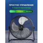 Вентилятор напольный Royal Clima RSF-140M-BL 50Вт скоростей:3 черный