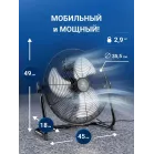 Вентилятор напольный Royal Clima RSF-140M-BL 50Вт скоростей:3 черный