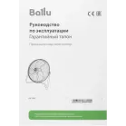 Вентилятор напольный Ballu BIF-8BB 100Вт скоростей:3 черный