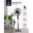 Вентилятор напольный Lex LXFC 8313 45Вт скоростей:3 черный