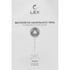 Вентилятор напольный Lex LXFC 8313 45Вт скоростей:3 черный