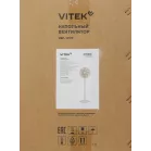 Вентилятор напольный Vitek VSF-1270 40Вт скоростей:3 бежевый