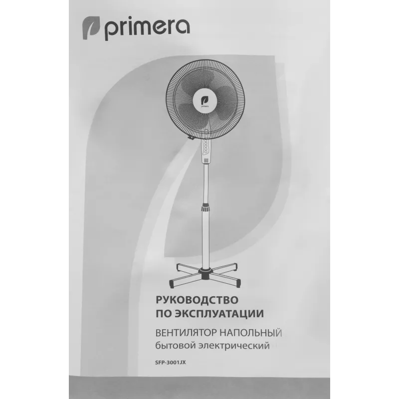 Вентилятор напольный Primera SFP-3001JX 40Вт скоростей:3 белый/серый