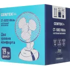 Вентилятор настольный Centek CT-5003 20Вт скоростей:2 белый