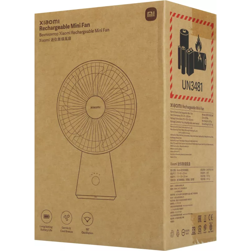 Вентилятор настольный Xiaomi Rechargeable Mini Fan 10Вт скоростей:4 белый