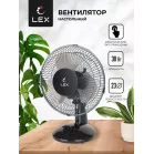Вентилятор настольный Lex LXFC 8379 30Вт скоростей:2 черный
