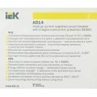 Выключатель автом. дифф. тока IEK MAD10-4-025-C-030 АД14 25A тип C 4.5kA 30мА AC 4П 230/400В 5мод белый (упак.:1шт)