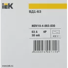 Выключатель дифф.тока УЗО IEK MDV10-4-063-030 ВД1-63 63A 30мА AC 4П 400В 4мод белый (упак.:1шт)