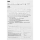 Выключатель дифф.тока УЗО IEK MDV10-4-063-030 ВД1-63 63A 30мА AC 4П 400В 4мод белый (упак.:1шт)