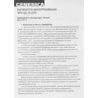 Выключатель дифф.тока УЗО IEK MDV15-2-032-030 ВД1-63 Generica 32A 4.5kA 30мА AC 2П 230В 2мод серый (упак.:1шт)