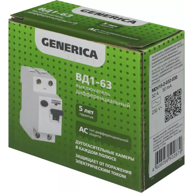 Выключатель дифф.тока УЗО IEK MDV15-2-032-030 ВД1-63 Generica 32A 4.5kA 30мА AC 2П 230В 2мод серый (упак.:1шт)