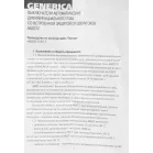 Выключатель автом. дифф. тока IEK MAD25-5-016-C-30 АВДТ 32 Generica 16A тип C 6kA 30мА AC 2П 230В 2мод серый (упак.:1шт)