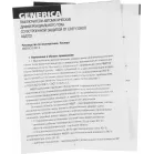 Выключатель автом. дифф. тока IEK MAD25-5-032-C-30 АВДТ 32 Generica 32A тип C 6kA 30мА AC 2П 230В 2мод серый (упак.:1шт)