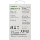 Сетевое зар./устр. Digma DGWC-1U-2.1A-WG 10.5W 2.1A USB универсальное белый