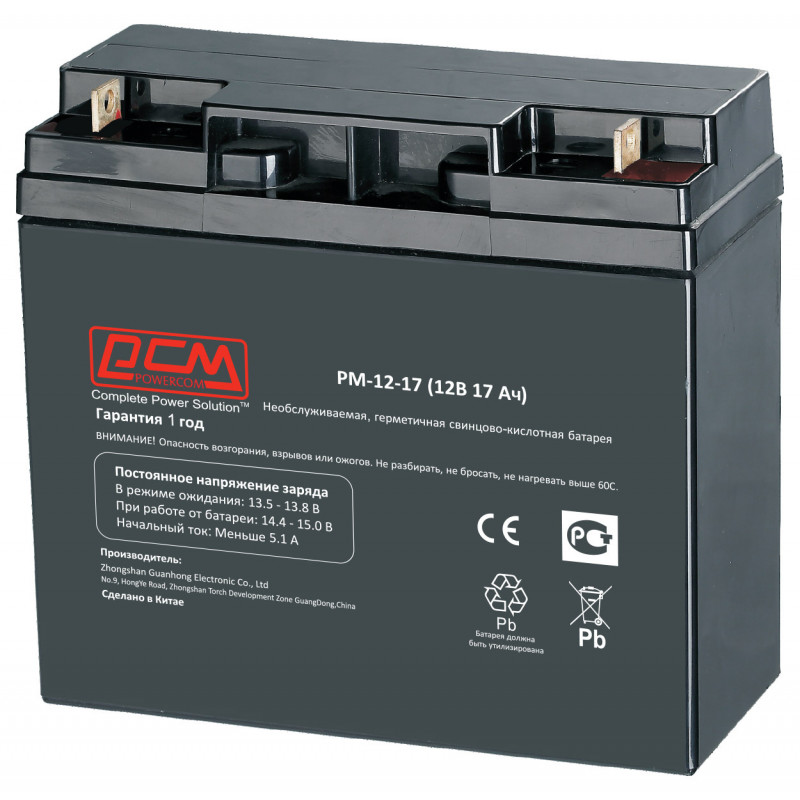 Батарея для ИБП Powercom PM-12-17 12В 17Ач