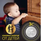 Батарея GP Lithium Cell CR2032-7/3-2CR10 CR2032 (10шт) блистер
