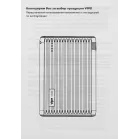 Мобильный аккумулятор Vipe Onyx 10000mAh QC3.0/PD3.0 18W 3A USB-A/USB-C красный (VPPBONYX10KHRED)