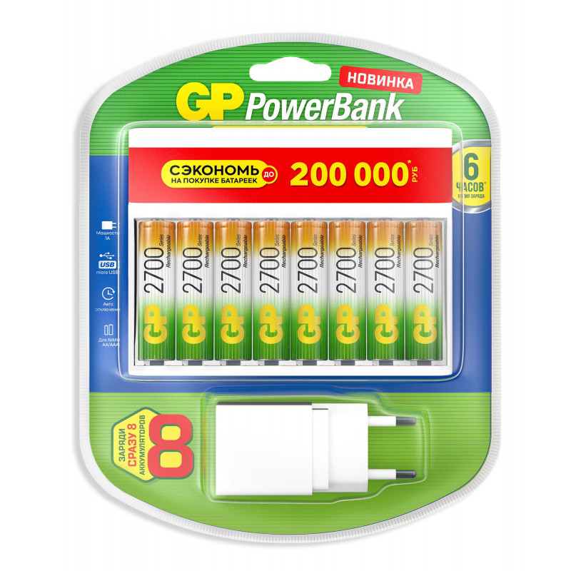 Аккумулятор + зарядное устройство GP PowerBank 270AAHC/CPBXL-2CR8 AA NiMH 2700mAh (8шт) блистер