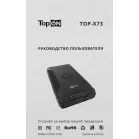 Мобильный аккумулятор TopON TOP-X73 72000mAh QC3.0/PD3.0/Qi 180W 5A USB-A/2xUSB-C беспров.зар. черный (103073)