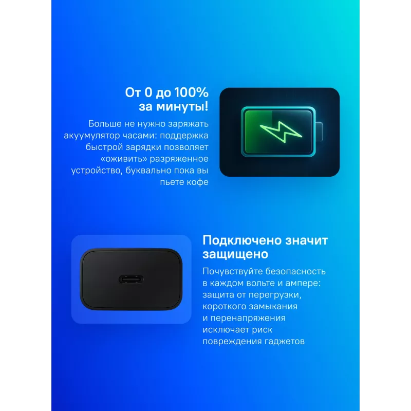 Сетевое зар./устр. Samsung EP-T1510N 15W 2A+1.67A (PD) USB Type-C для Samsung черный (EP-T1510NBEGRU)