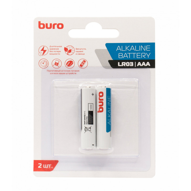 Батарея Buro Alkaline LR03 AAA (2шт) блистер