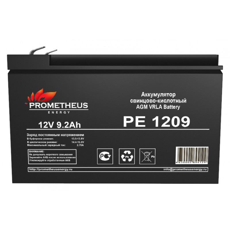 Батарея для ИБП Prometheus Energy PE 1209 12В 9Ач