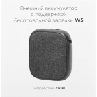 Мобильный аккумулятор Solove Solove W5 10000mAh 2.1A беспров.зар. черный (W5 BLACK UPDATED RUS)