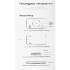 Мобильный аккумулятор Solove W10 10000mAh QC3.0/PD3.0 3A USB-A/USB-C беспров.зар. белый (W10 WHITE RUS)