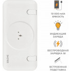 Мобильный аккумулятор Solove Solove W10 10000mAh QC3.0/PD3.0 3A беспров.зар. белый (W10 WHITE RUS)