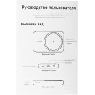 Мобильный аккумулятор Solove W12 5000mAh QC3.0/PD3.0 20W 3A USB-C беспров.зар. бежевый (W12 BEIGE RUS)